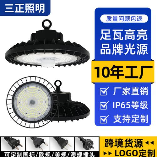 智能感应节能LED工矿灯 无频闪照明如何重塑工业车间的未来